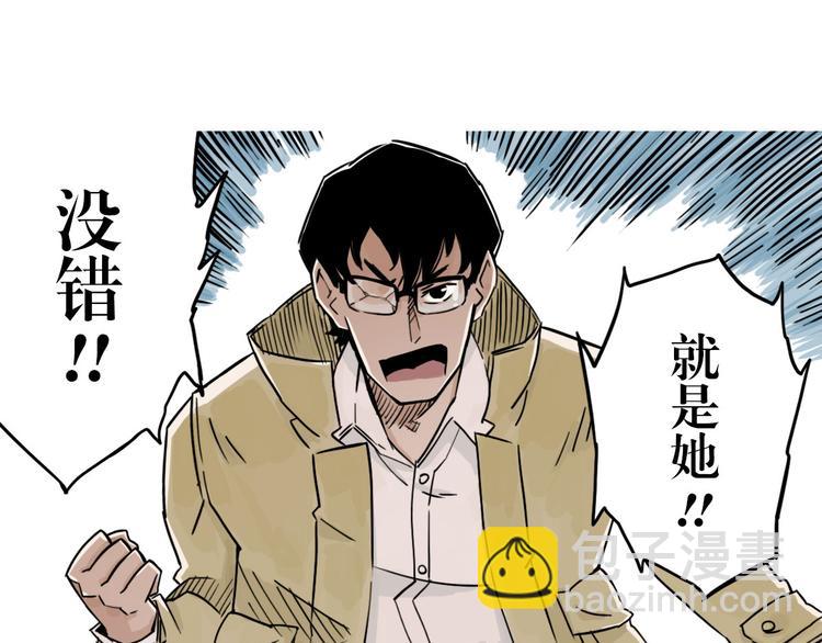 第30话 道与道-第23话