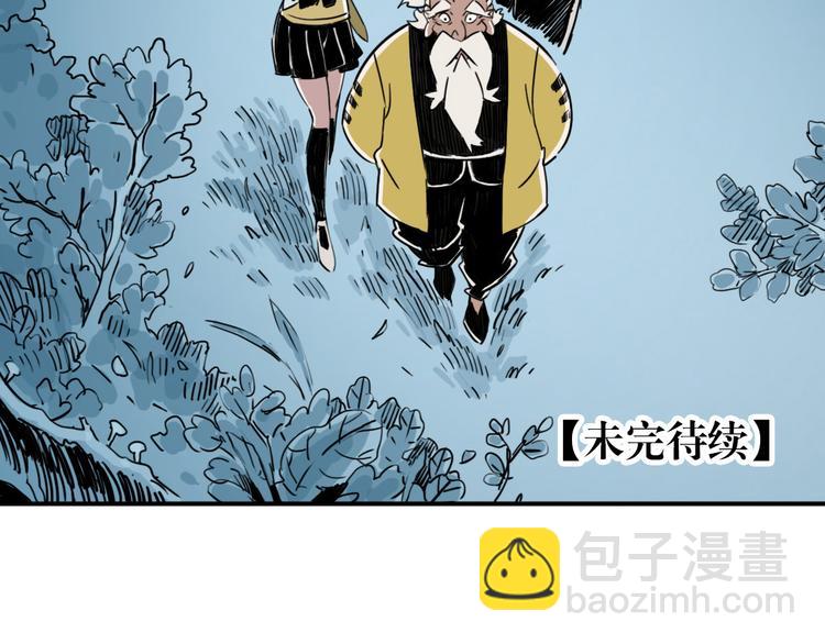 第30话 道与道-第23话