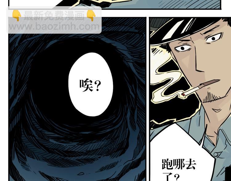 第32话 红色的棺木-第25话