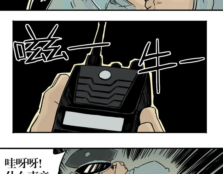 第32话 红色的棺木-第25话