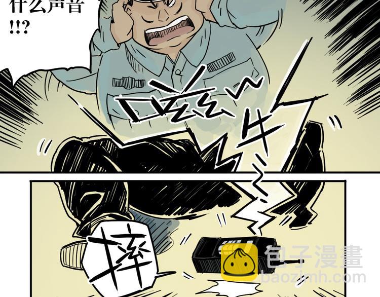 第32话 红色的棺木-第25话