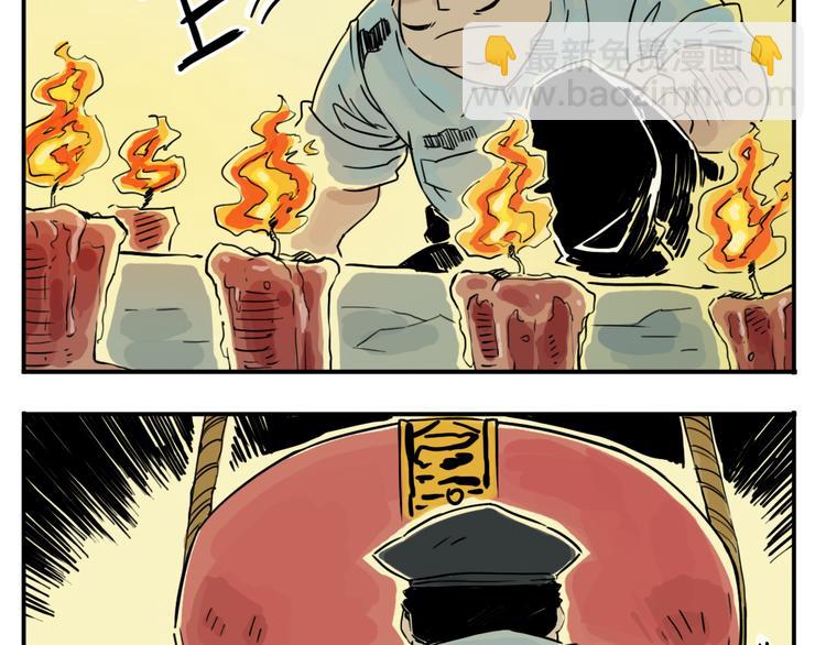 第32话 红色的棺木-第25话