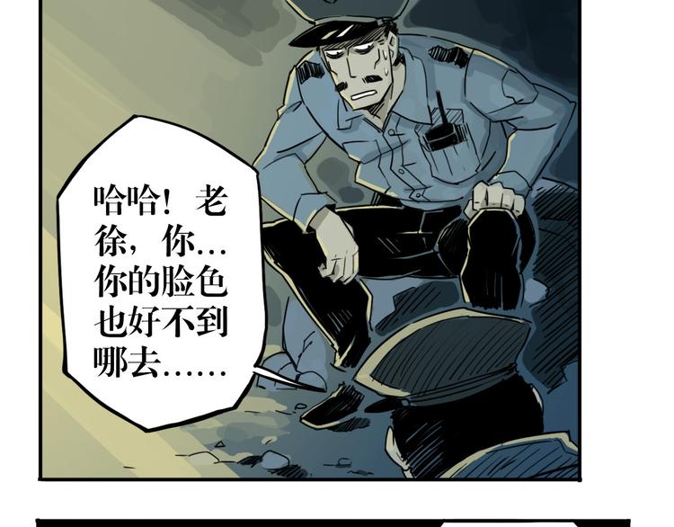 第32话 红色的棺木-第25话