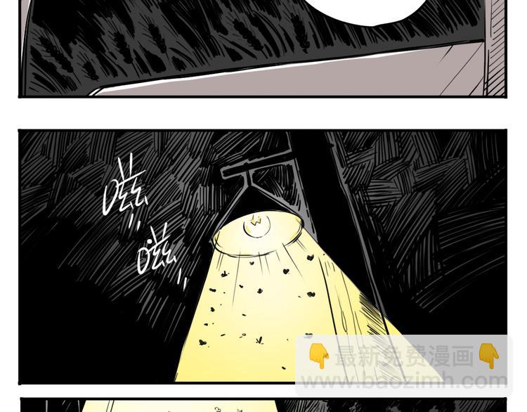 番外篇 老徐的手表(1/2)-第27话