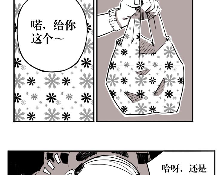 番外篇 老徐的手表(1/2)-第27话