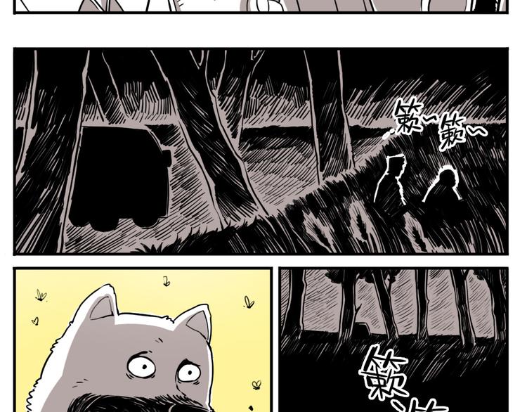 番外篇 老徐的手表(1/2)-第27话