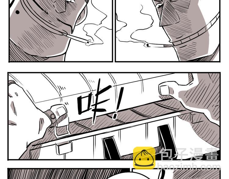 番外篇 老徐的手表(1/2)-第27话