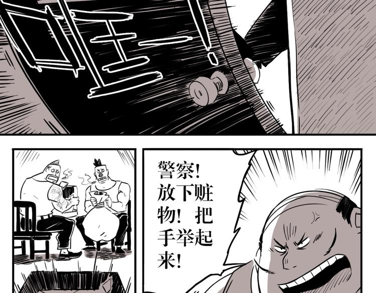 番外篇 老徐的手表(1/2)-第27话