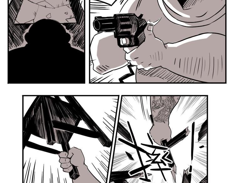 番外篇 老徐的手表(1/2)-第27话