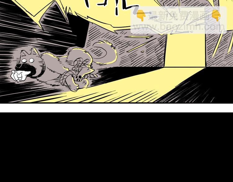 番外篇 老徐的手表(1/2)-第27话