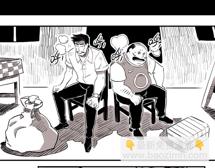 番外篇 老徐的手表(1/2)-第27话