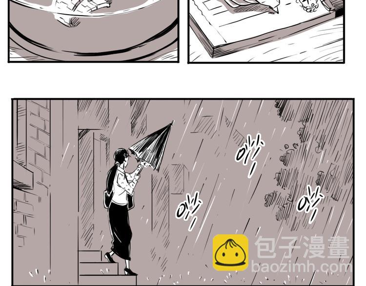 番外篇 老徐的手表(1/2)-第27话