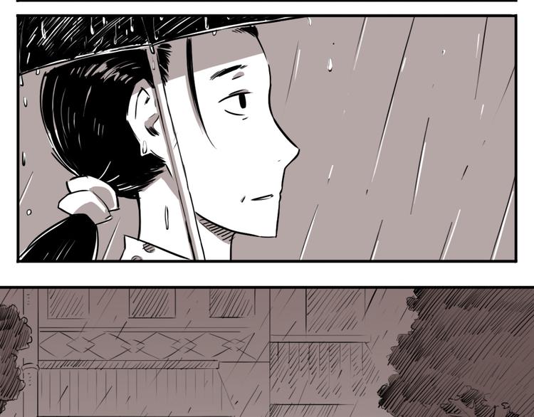 番外篇 老徐的手表(1/2)-第27话