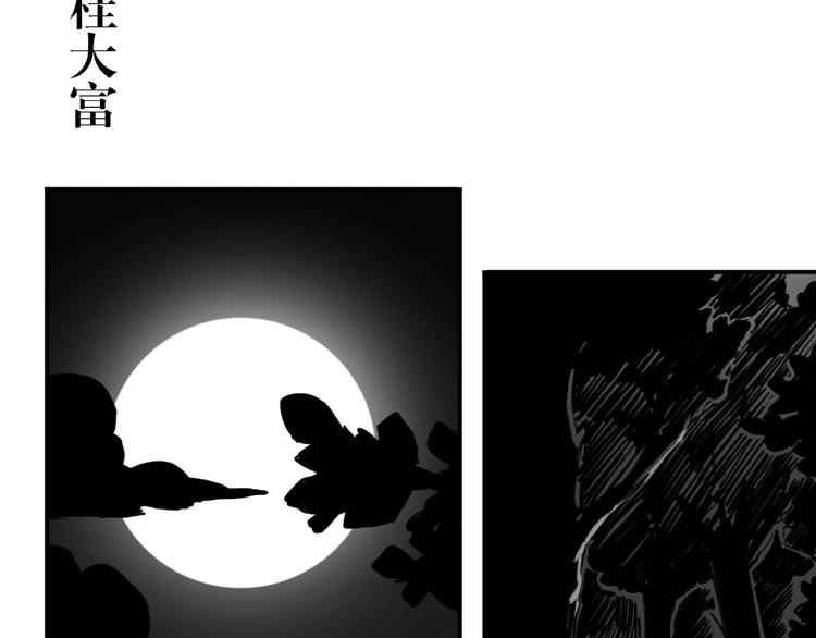 番外篇 老徐的手表(1/2)-第27话