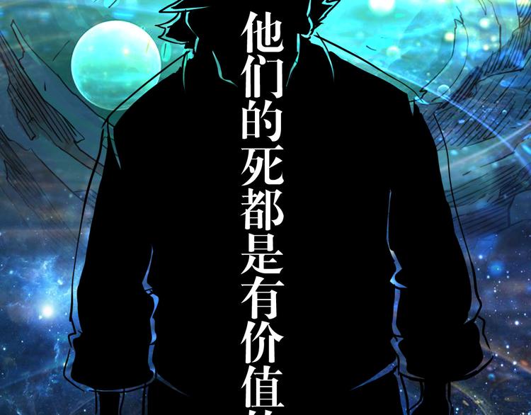 死生譚 - 第41話 小明的爺爺(1/2) - 2