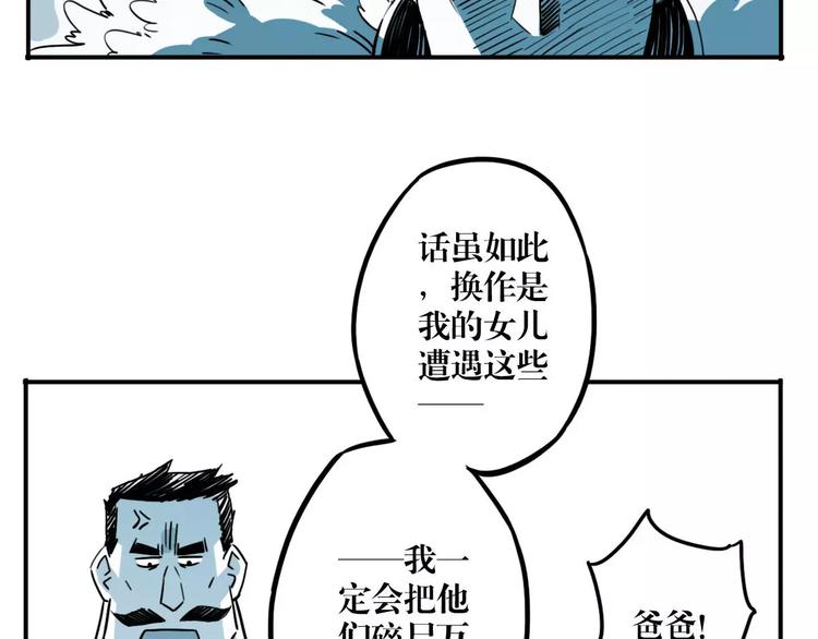 第45话 重整旗鼓(1/3)-第37话