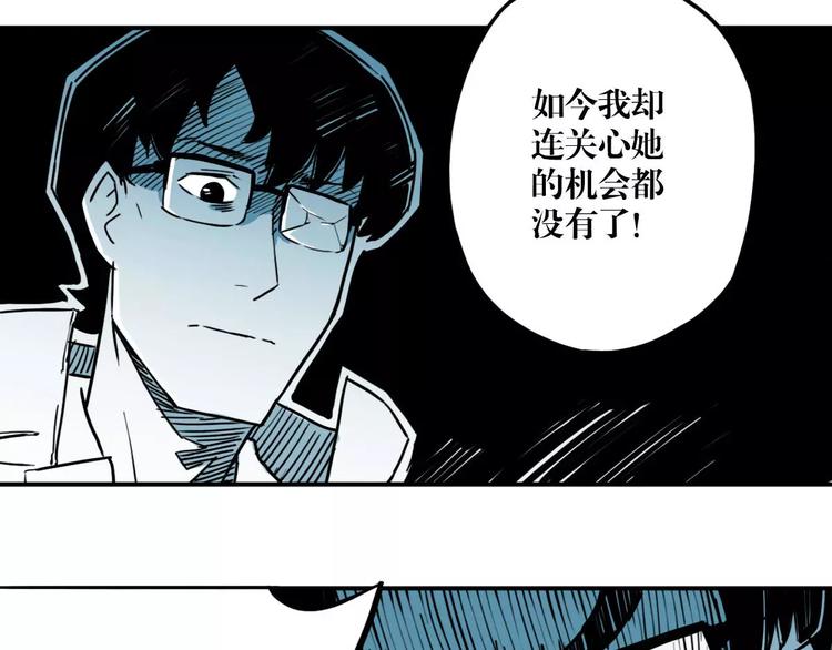 第45话 重整旗鼓(1/3)-第37话