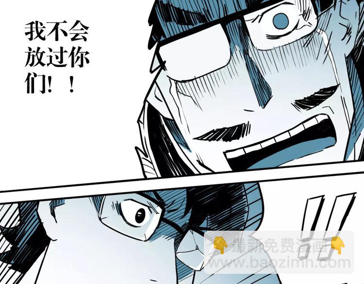 第45话 重整旗鼓(1/3)-第37话