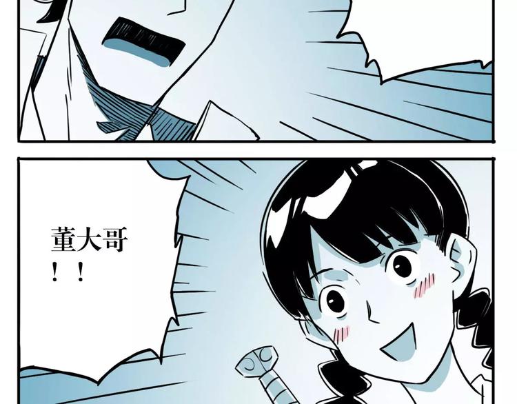 第45话 重整旗鼓(1/3)-第37话