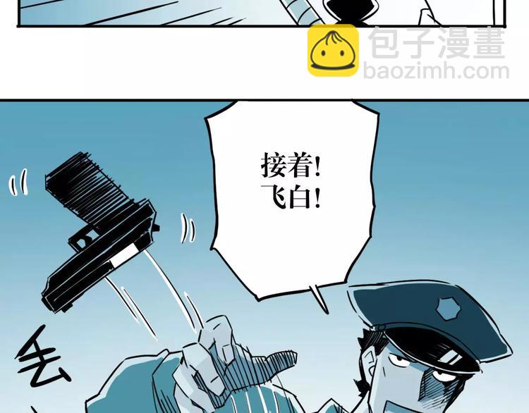 第45话 重整旗鼓(1/3)-第37话