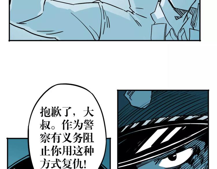 第45话 重整旗鼓(1/3)-第37话