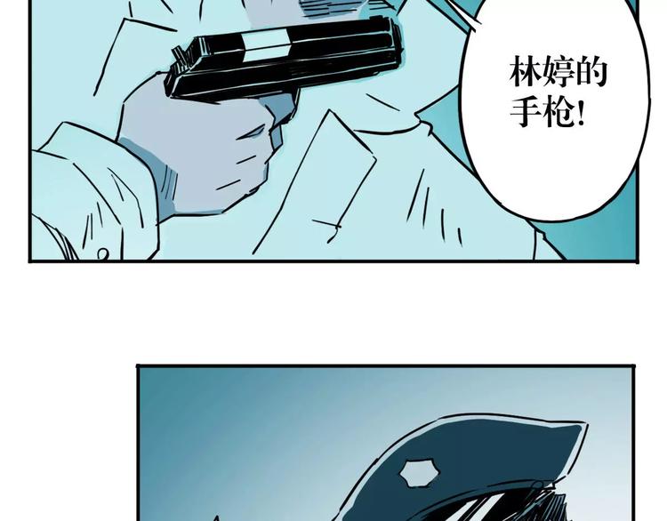 第45话 重整旗鼓(1/3)-第37话