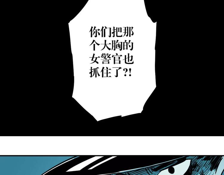 第45话 重整旗鼓(1/3)-第37话