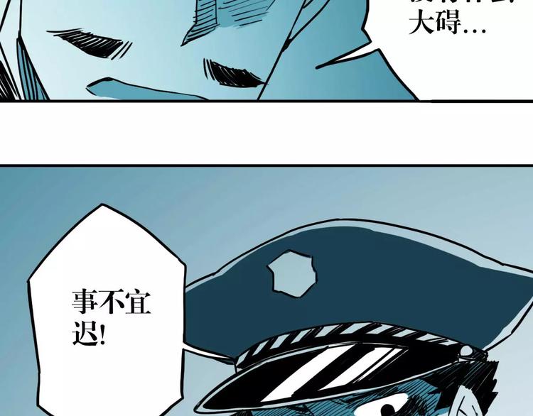 第45话 重整旗鼓(1/3)-第37话