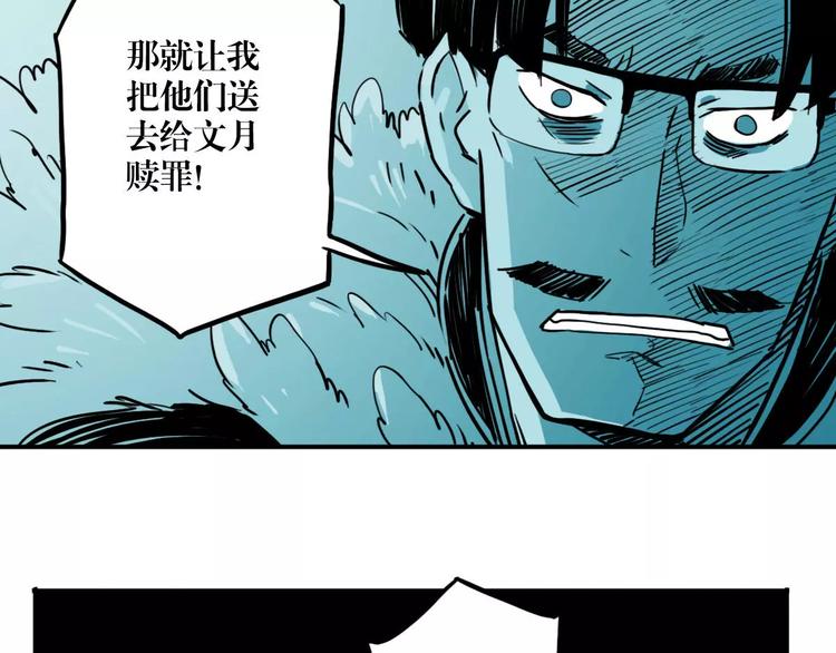 第45话 重整旗鼓(1/3)-第37话