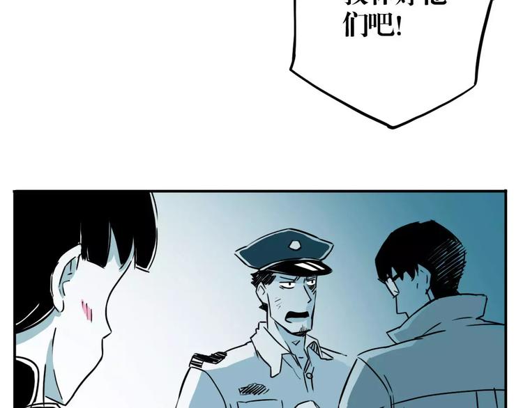 第45话 重整旗鼓(1/3)-第37话