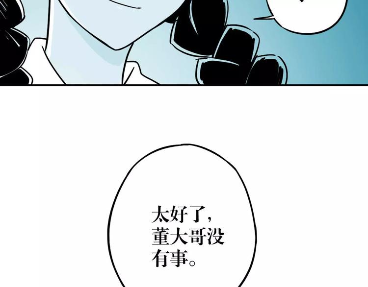 第45话 重整旗鼓(1/3)-第37话