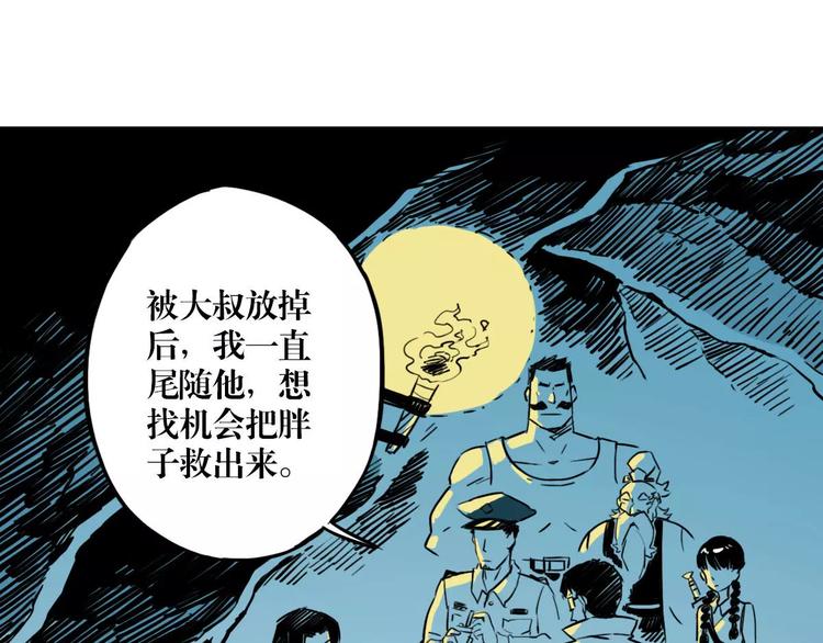 第45话 重整旗鼓(1/3)-第37话