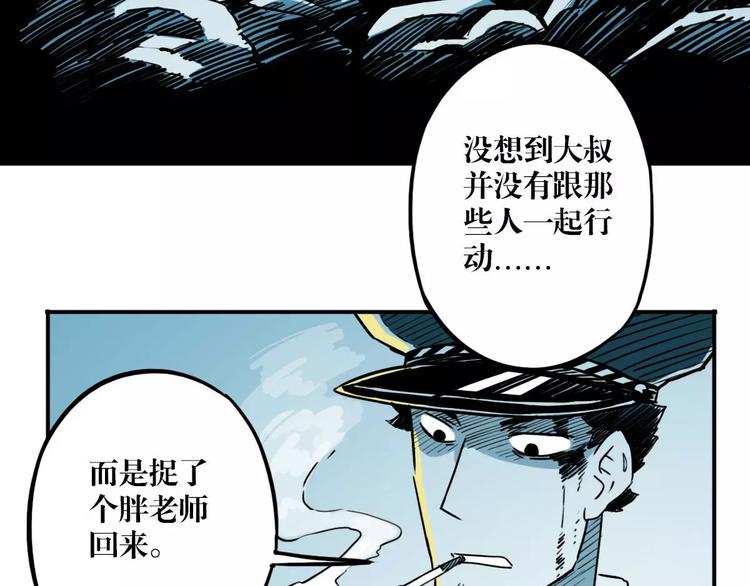 第45话 重整旗鼓(1/3)-第37话