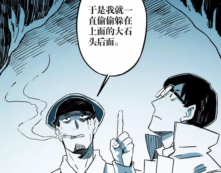 第45话 重整旗鼓(1/3)-第37话