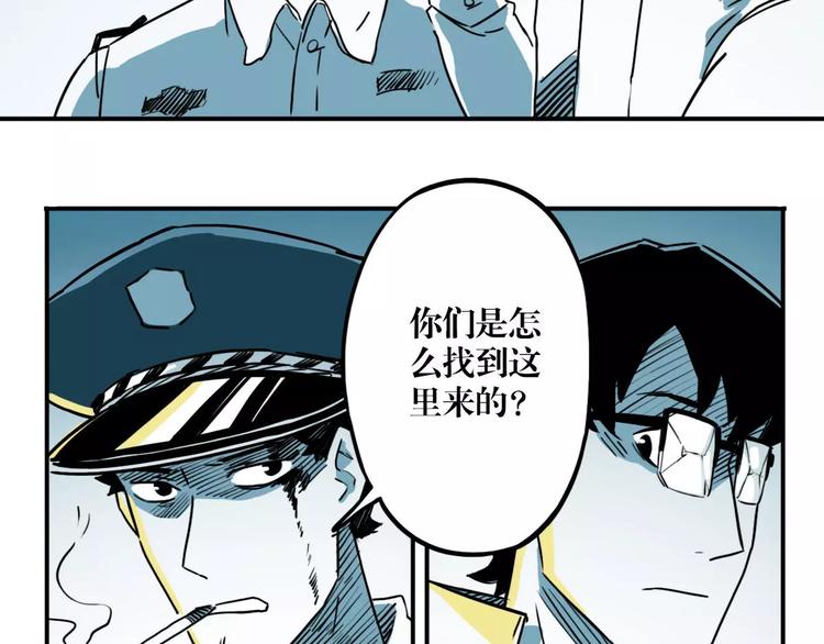 第45话 重整旗鼓(1/3)-第37话