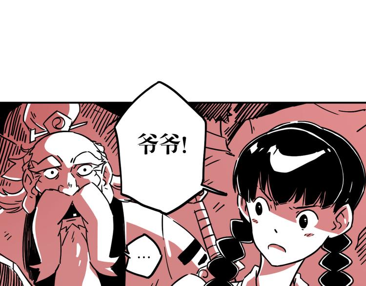 第51话 林婷的反击(1/2)-第39话