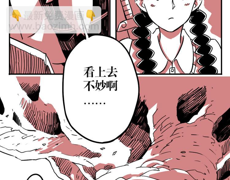 第51话 林婷的反击(1/2)-第39话