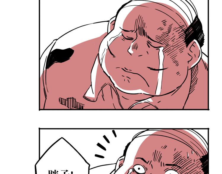 第51话 林婷的反击(1/2)-第39话