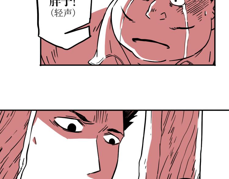 第51话 林婷的反击(1/2)-第39话