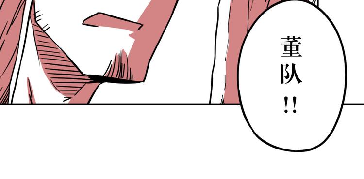 第51话 林婷的反击(1/2)-第39话