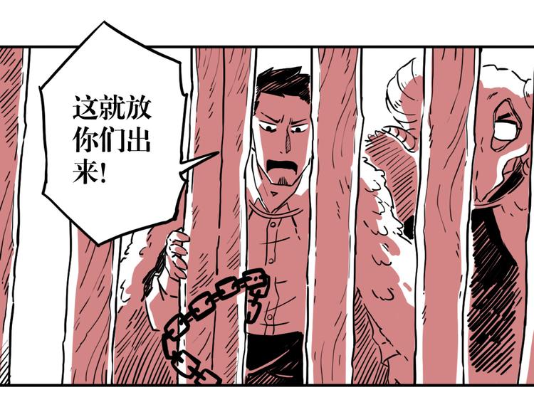 第51话 林婷的反击(1/2)-第39话