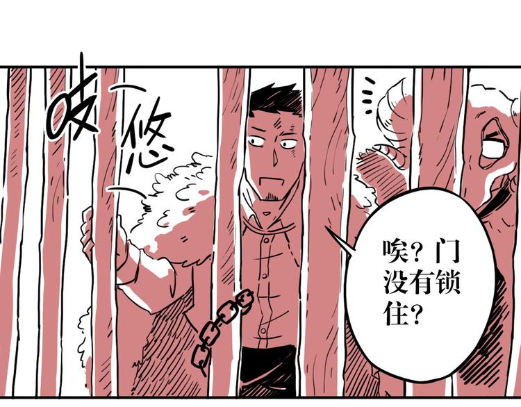 第51话 林婷的反击(1/2)-第39话