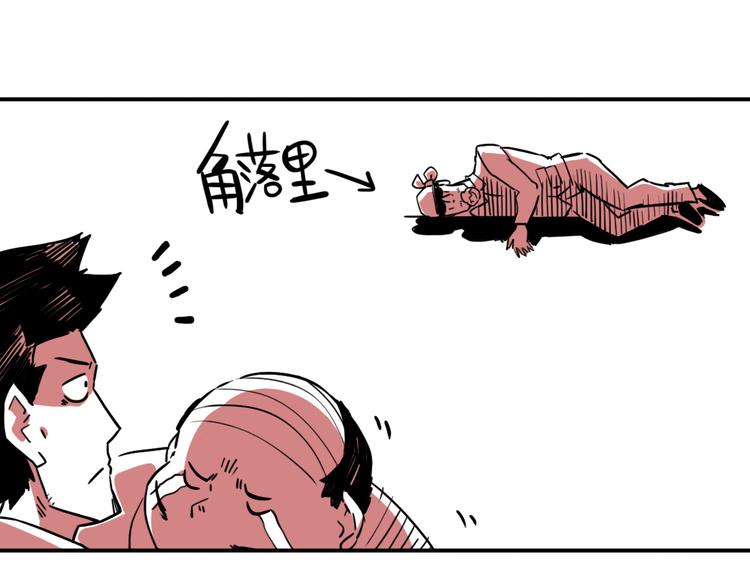 第51话 林婷的反击(1/2)-第39话