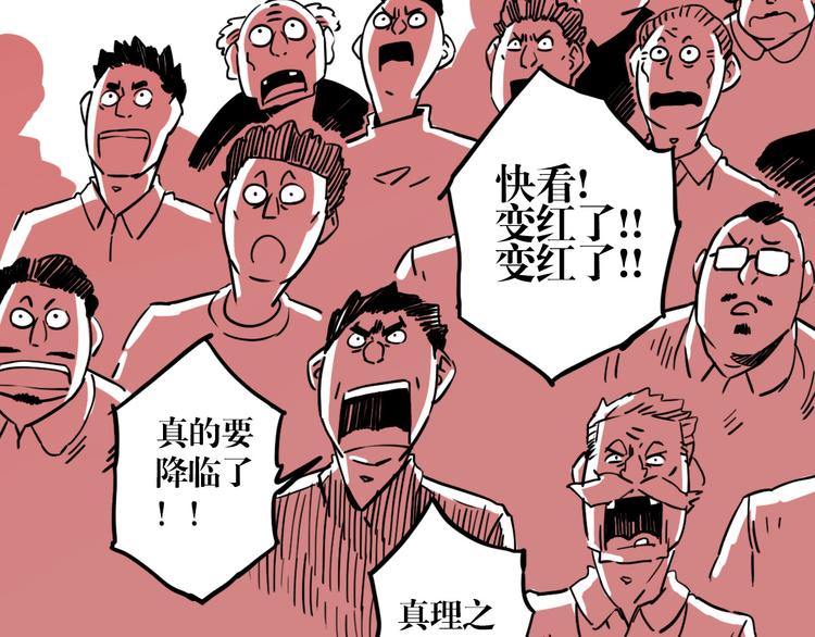 第51话 林婷的反击(1/2)-第39话