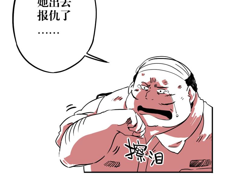 第51话 林婷的反击(1/2)-第39话