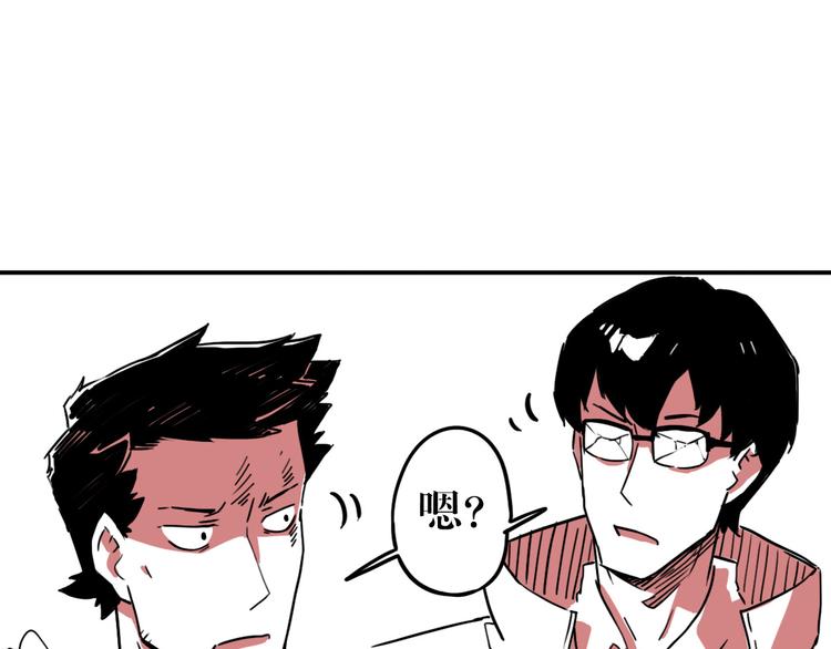 第51话 林婷的反击(1/2)-第39话