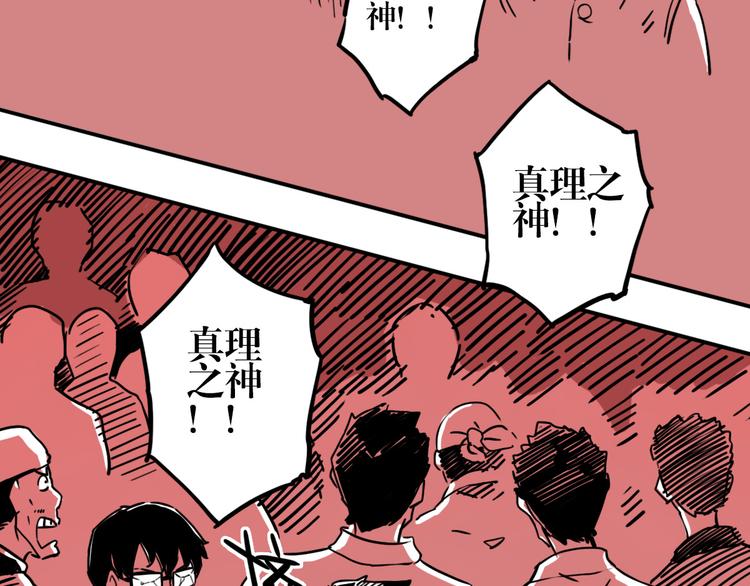 第51话 林婷的反击(1/2)-第39话