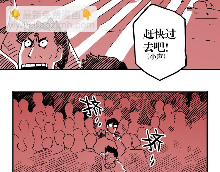 第51话 林婷的反击(1/2)-第39话