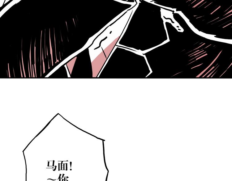 第54话 针锋相对(1/3)-第41话