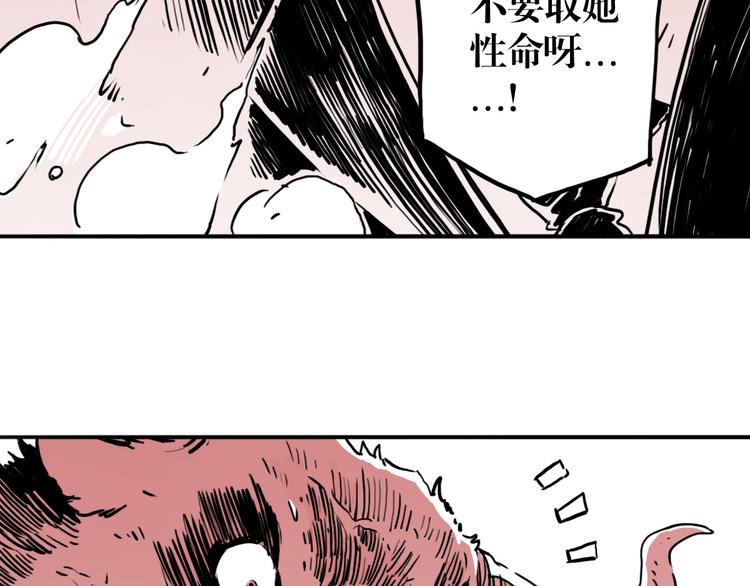 第54话 针锋相对(1/3)-第41话